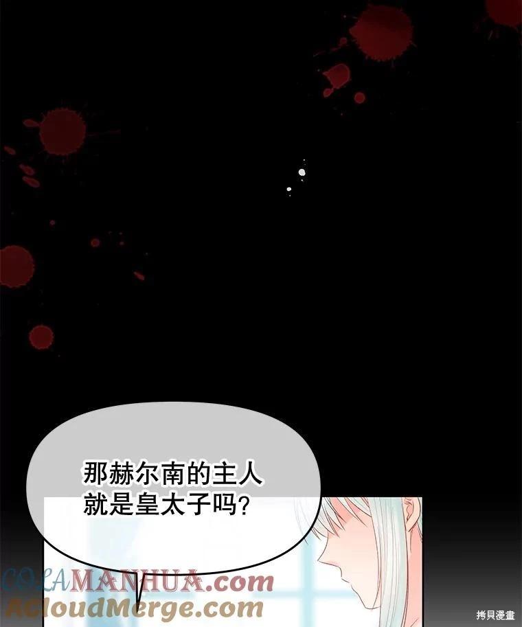 第70话100