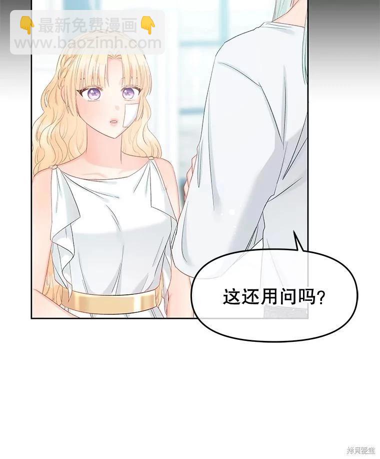 第70话101