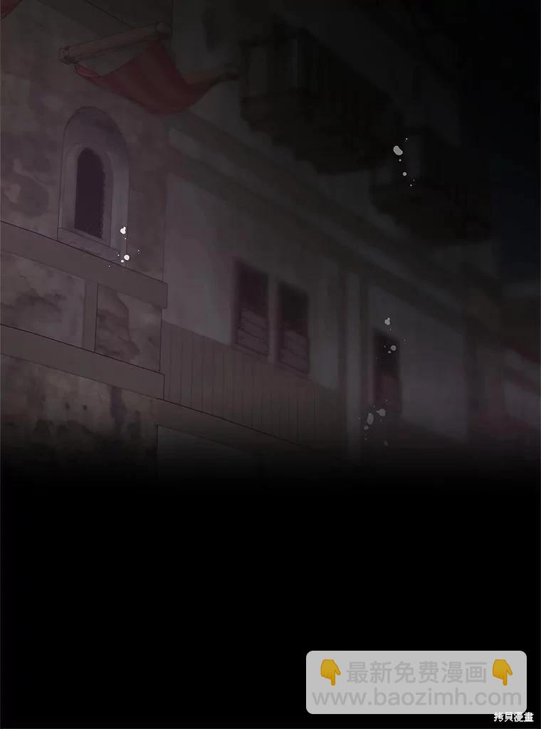 第70话11