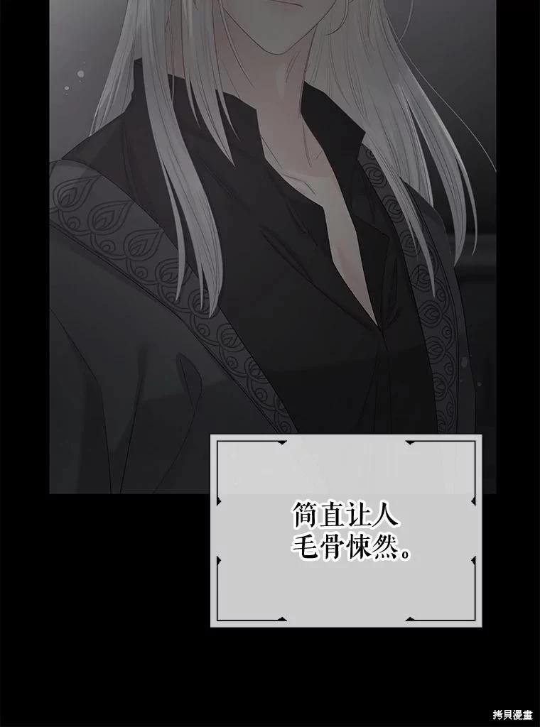 第70话111