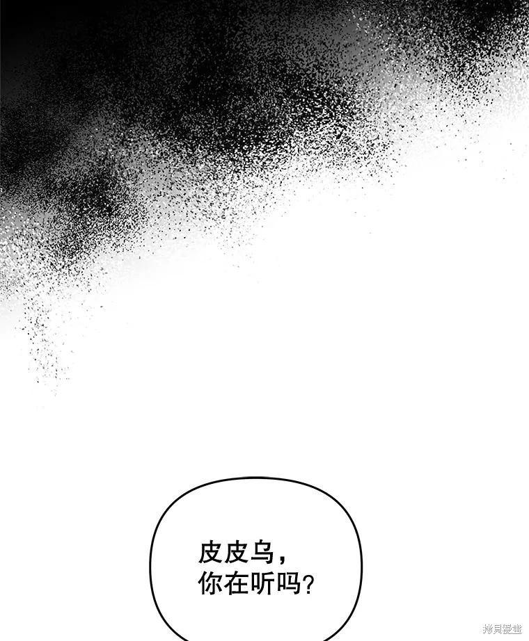 第70话113