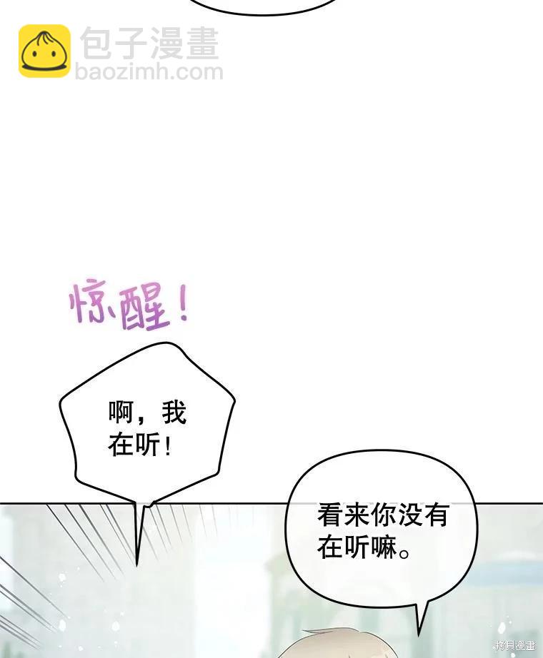 第70话114