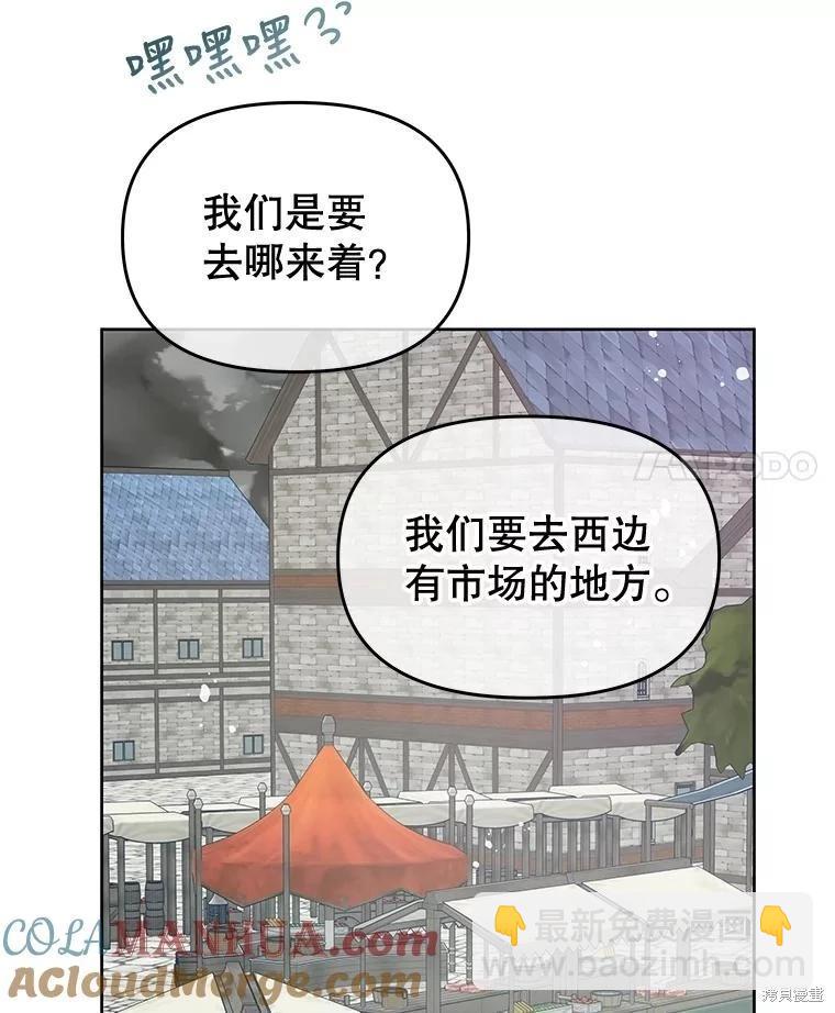 第70话116