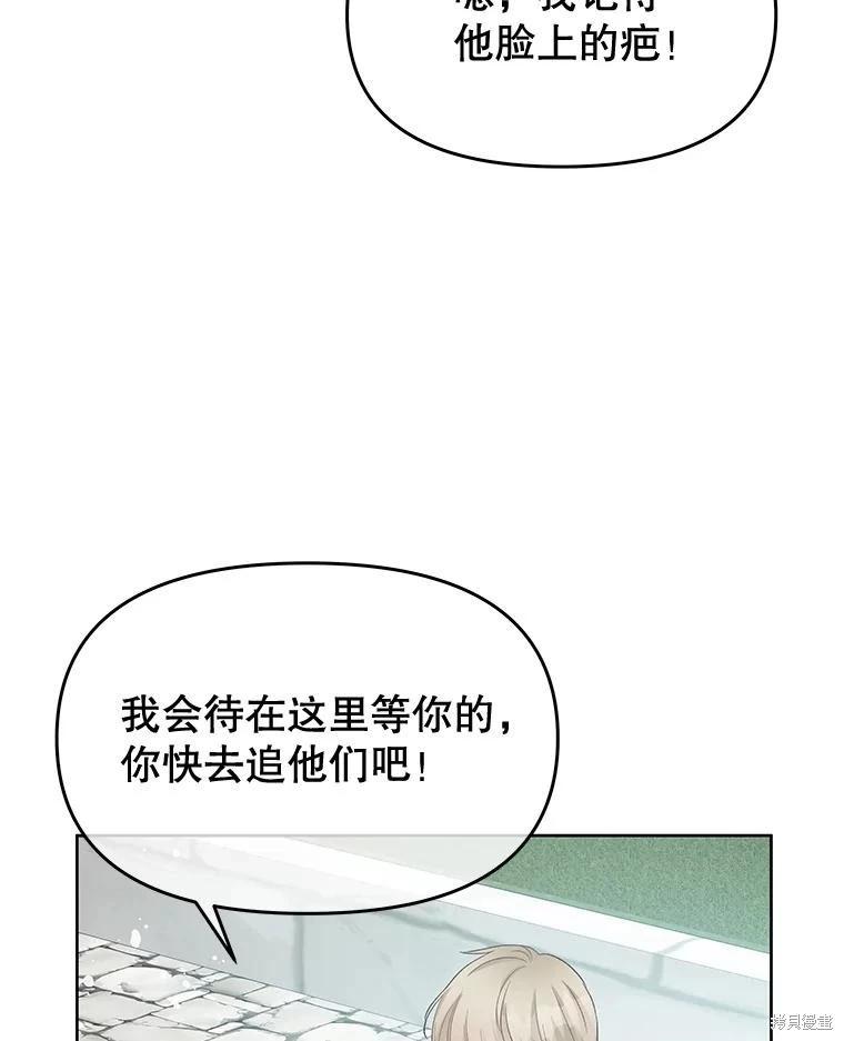 第70话129