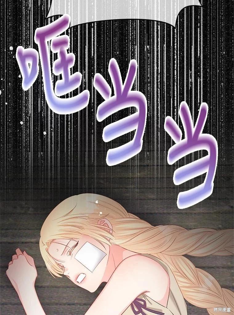 第70话13