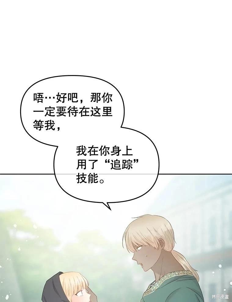 第70话131