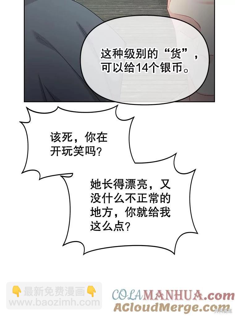 第70话16