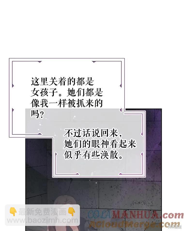 第70话20