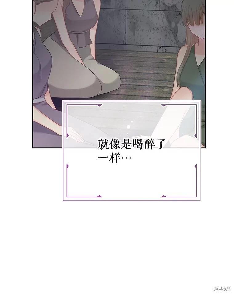 第70话21