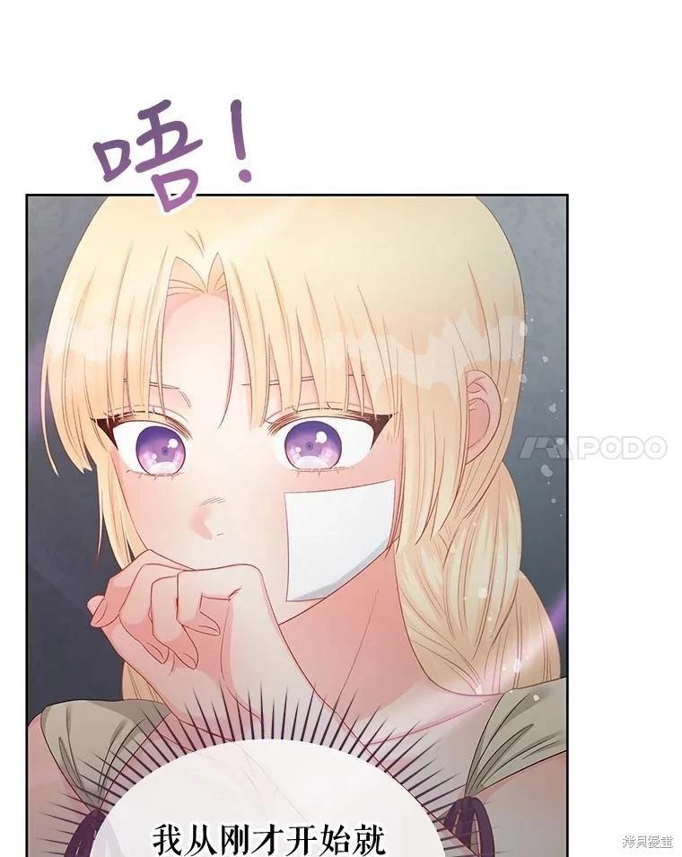 第70话22