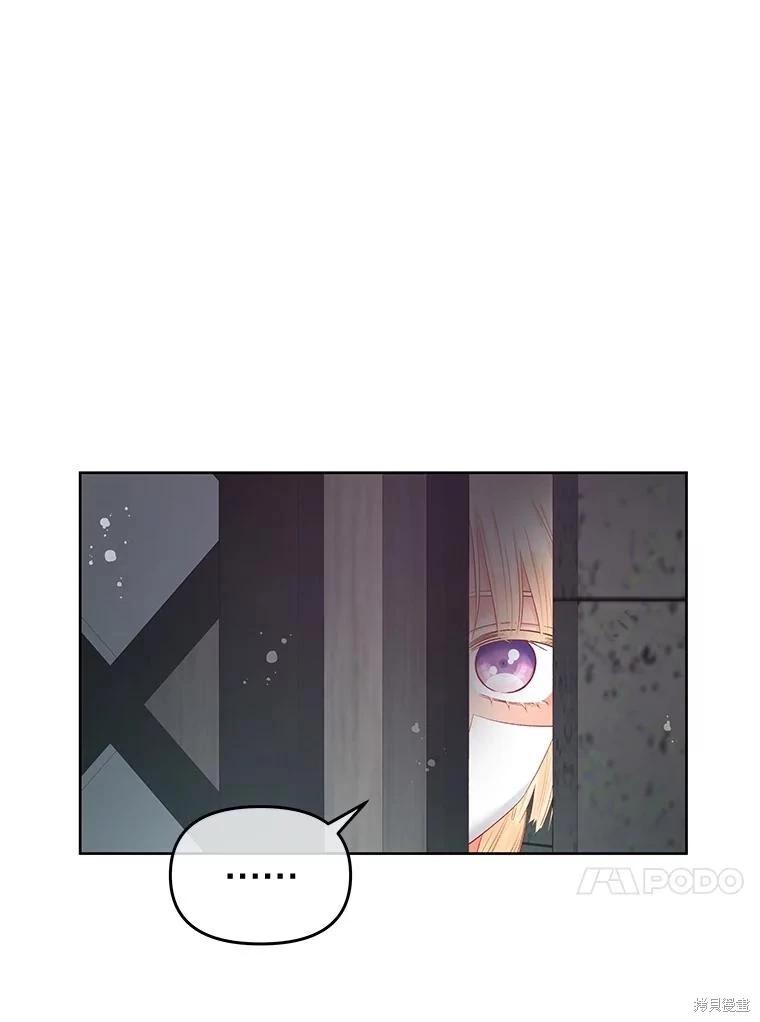 第70话25
