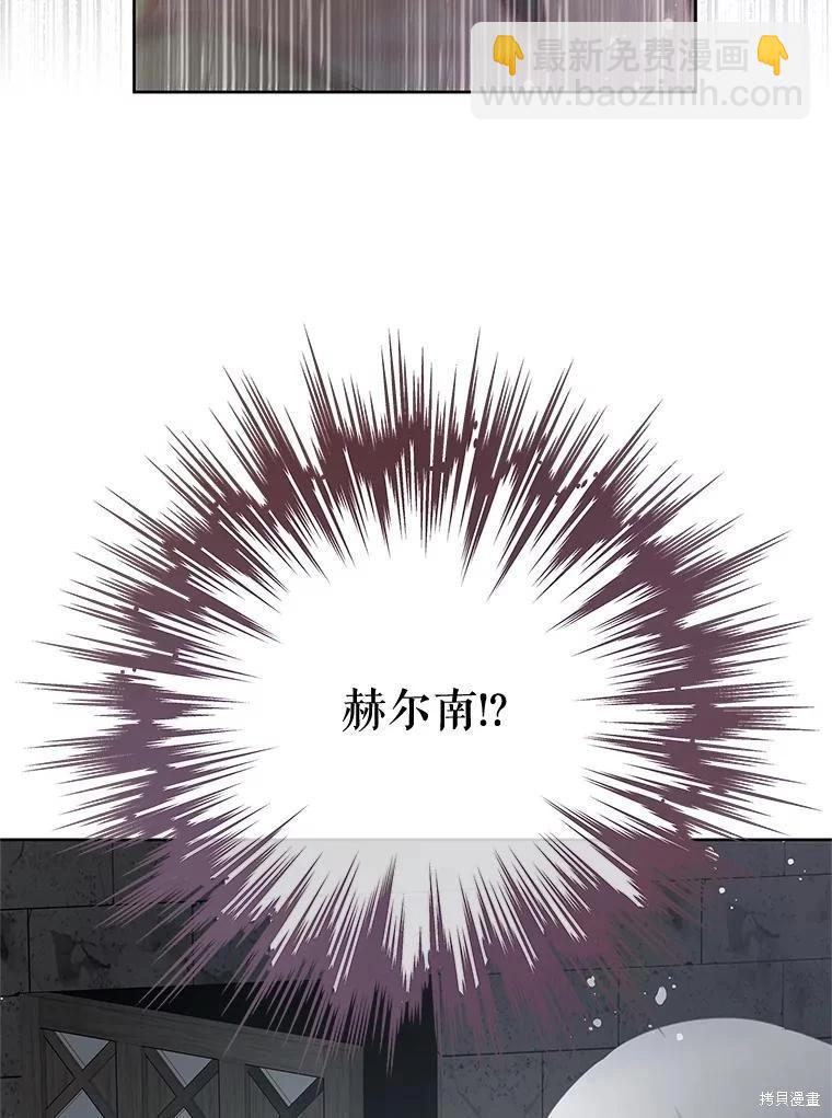 第70话33