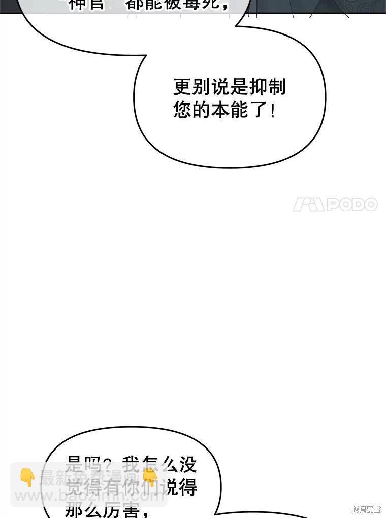 第70话35