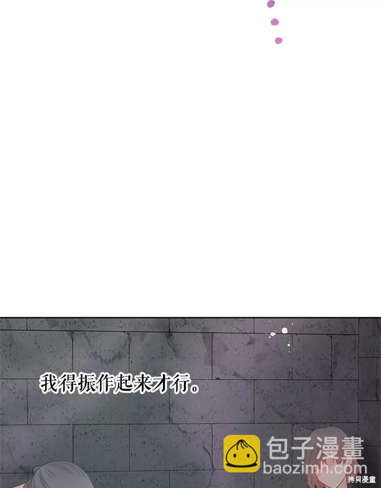第70话39