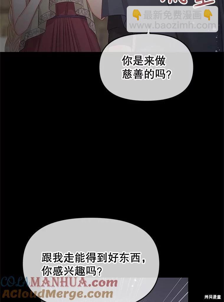 第70话4