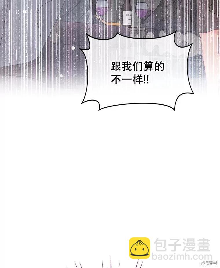第70话46