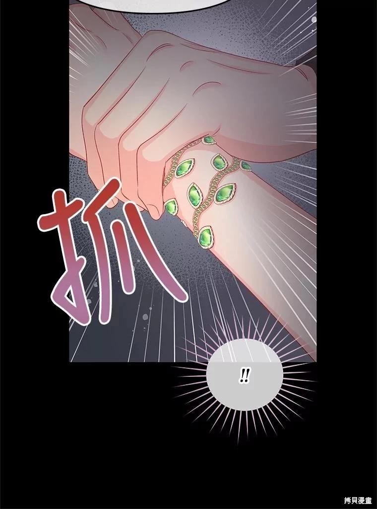 第70话5