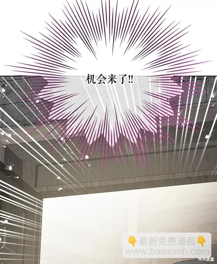 第70话51