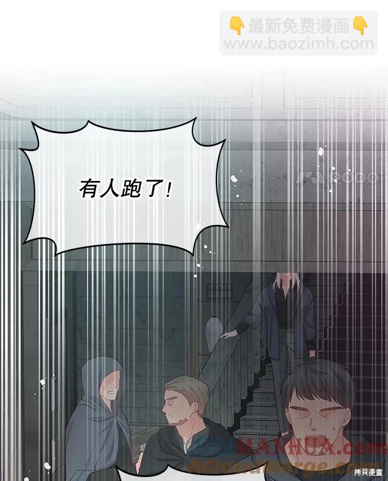 第70话56