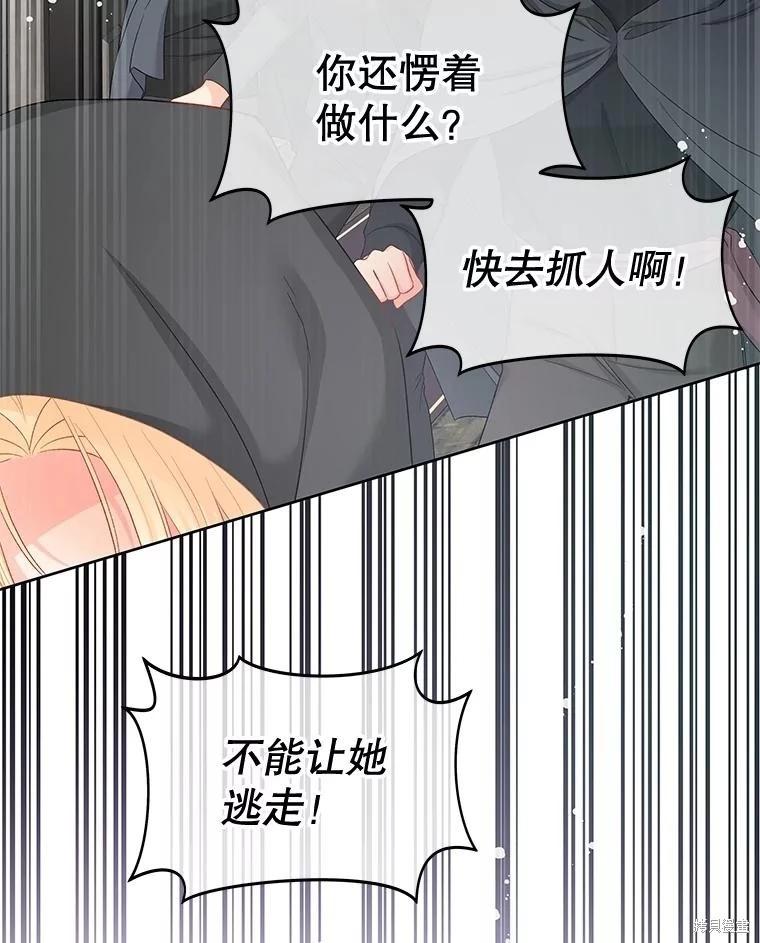 第70话57