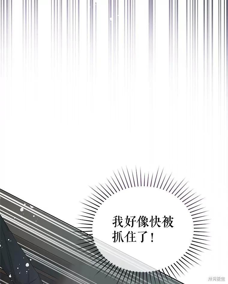 第70话58