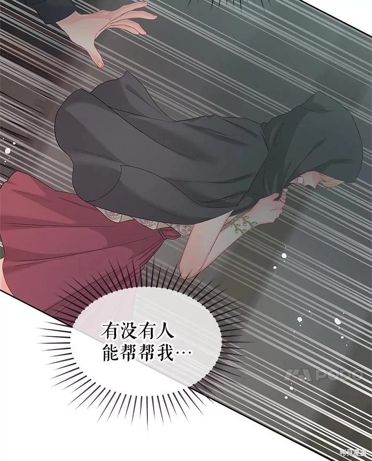 第70话59