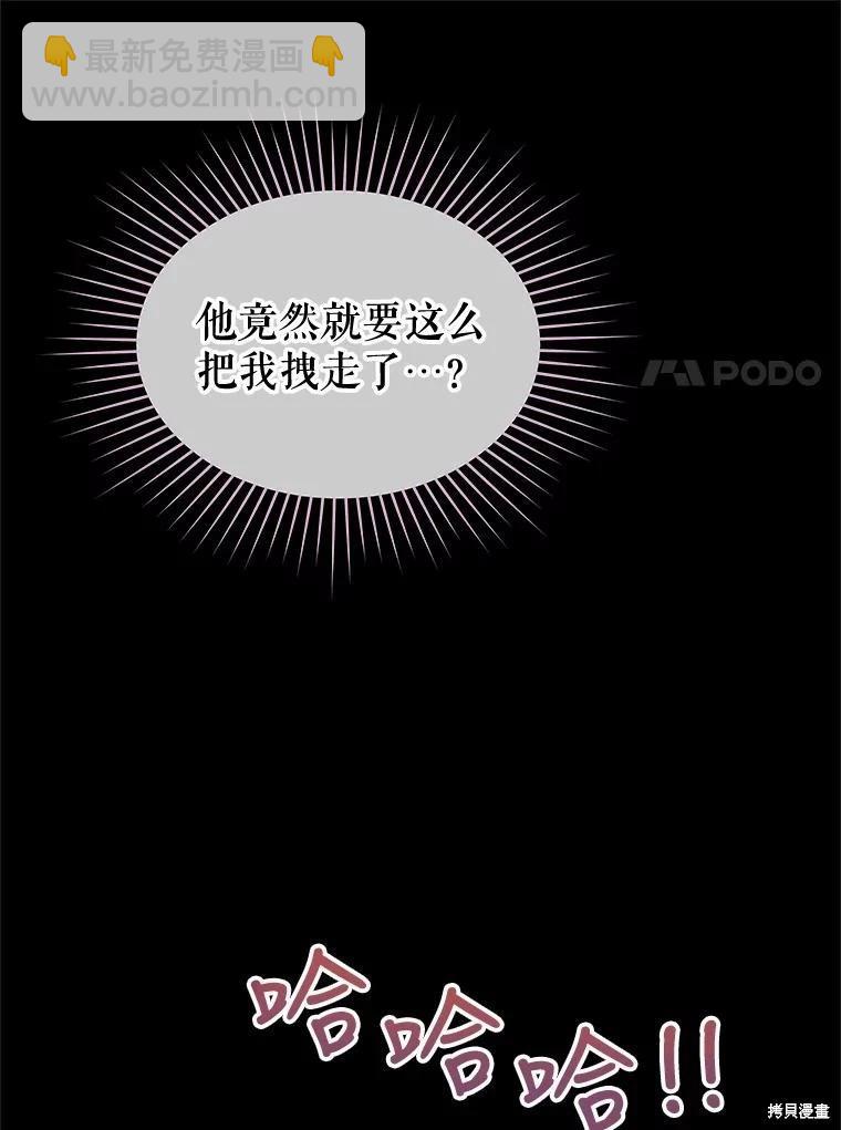 第70话6