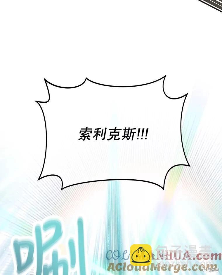 第70话60