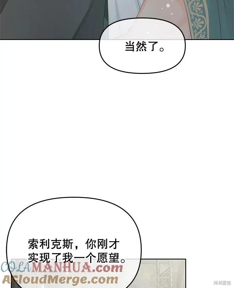 第70话72