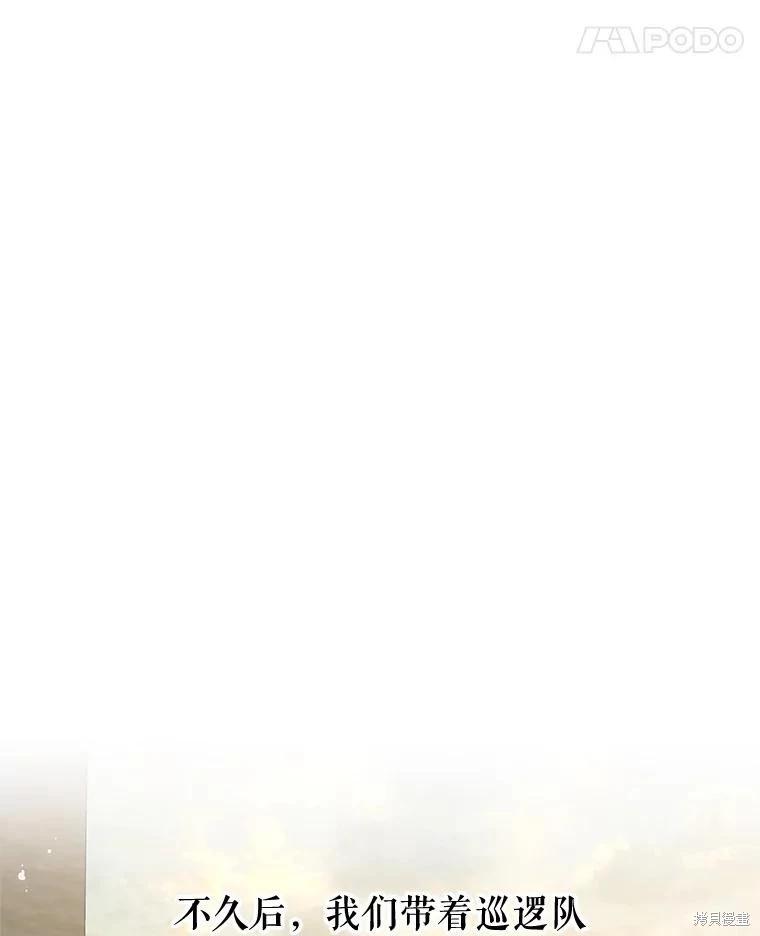第70话77