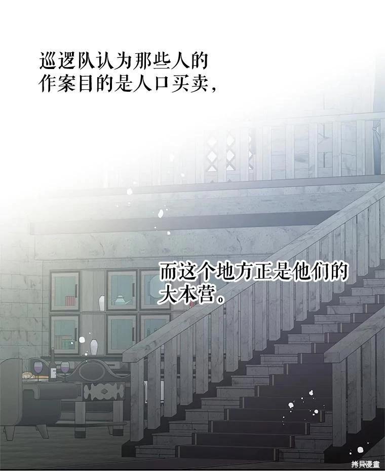 第70话81