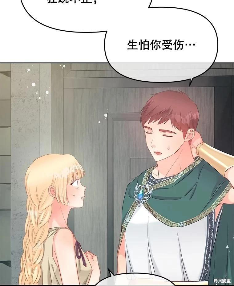 第70话83