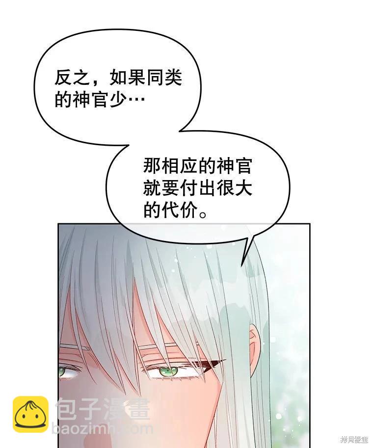 第70话93