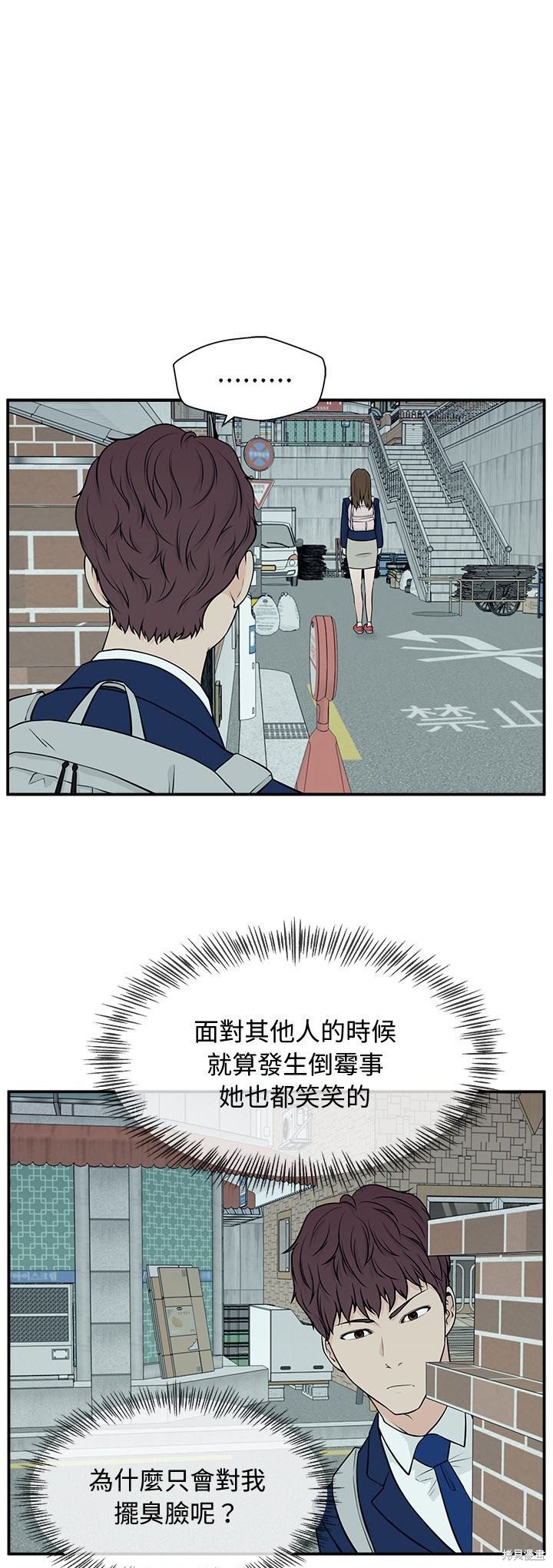 第3话21
