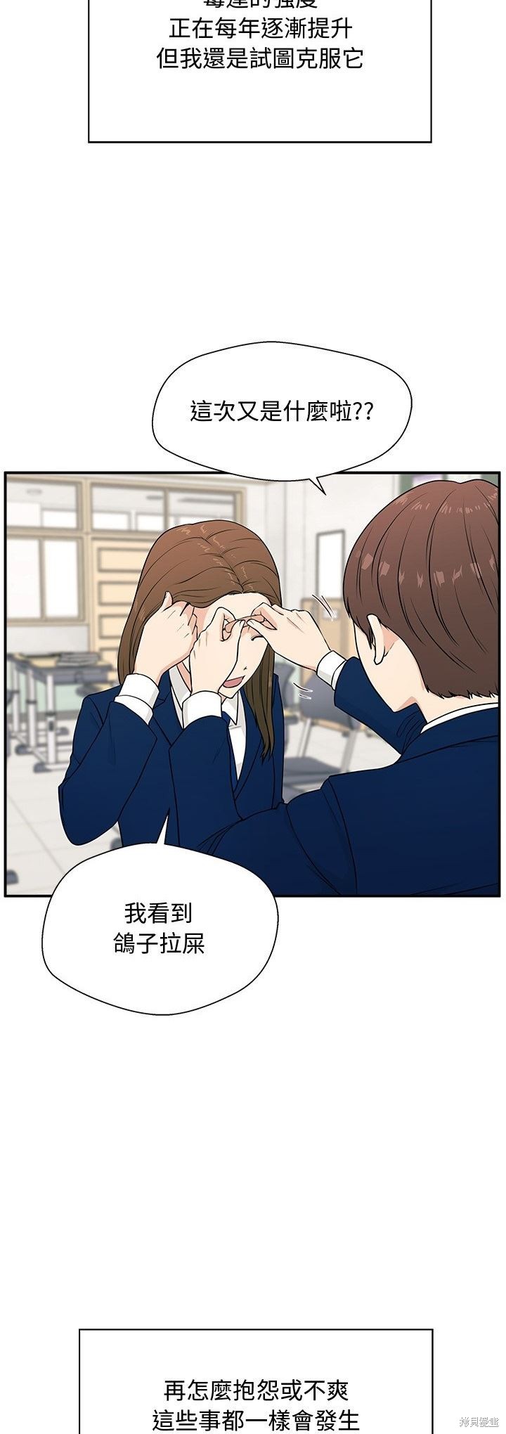 第3话5