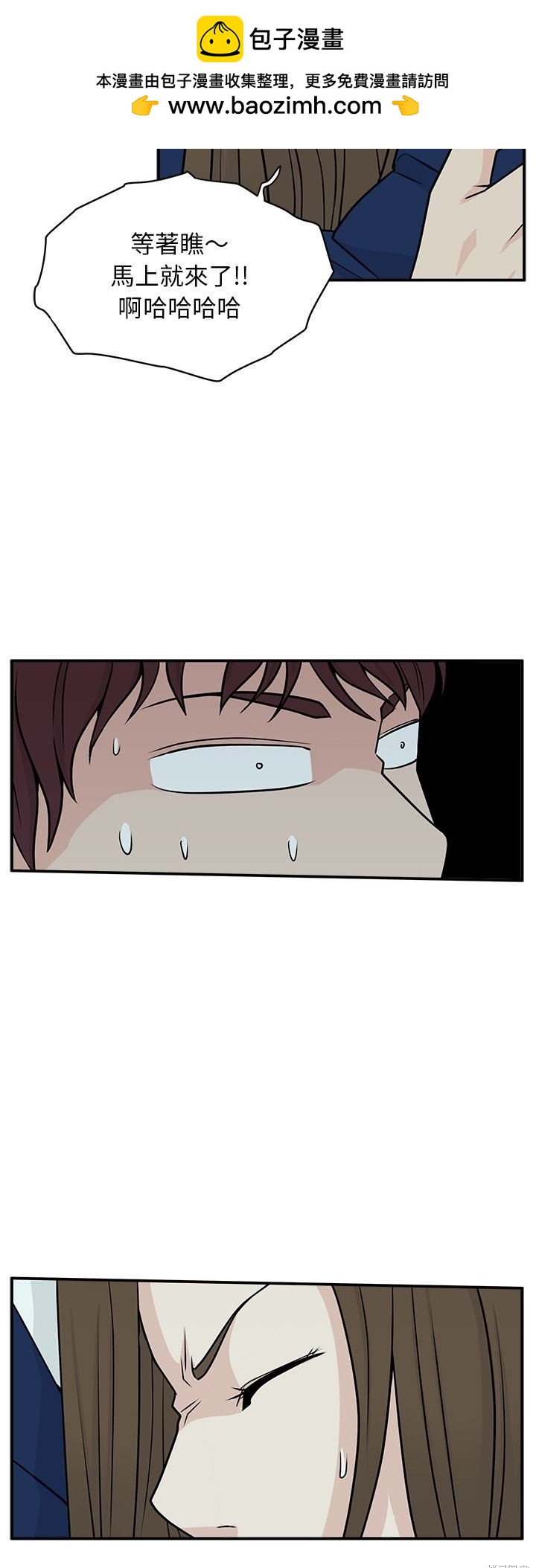 第4话1
