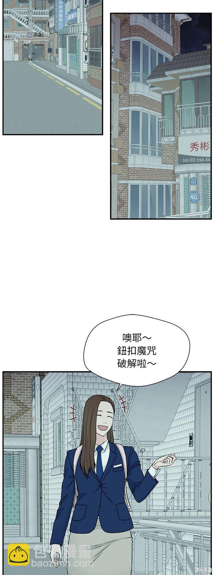 第4话12