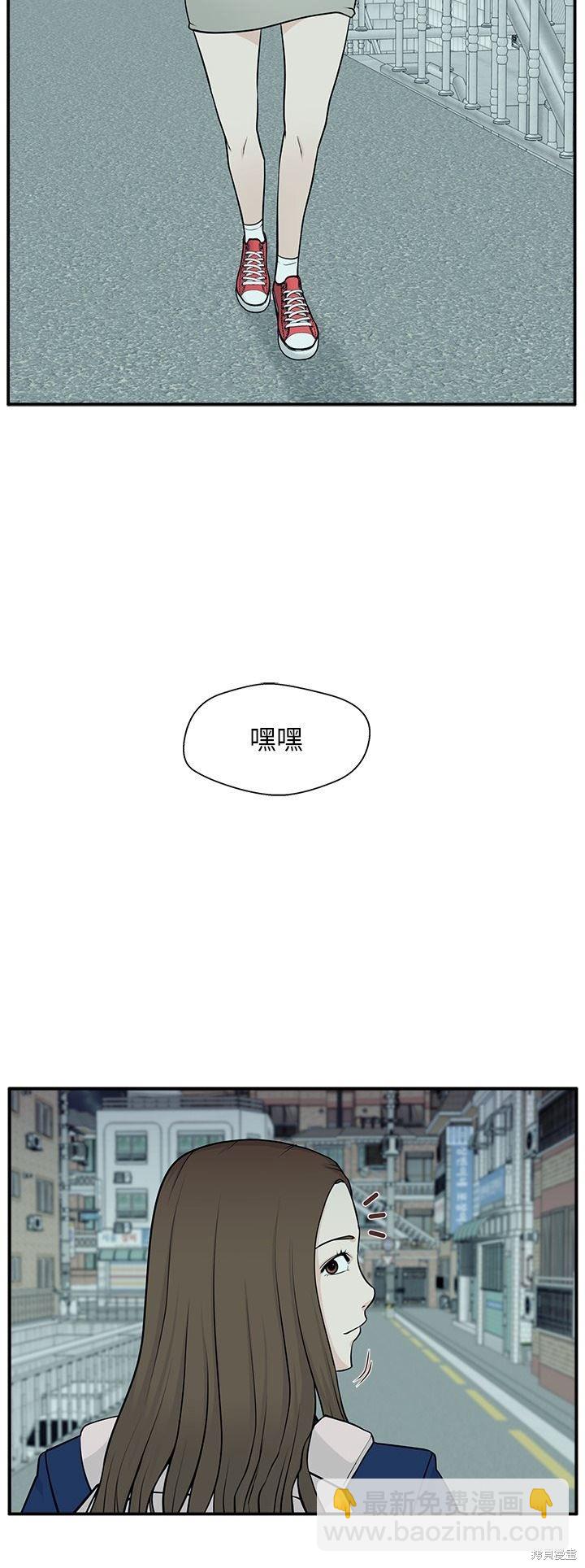 第4话13