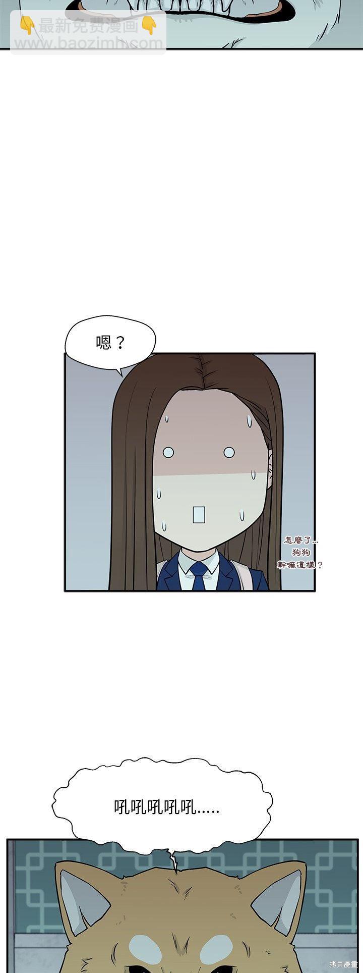 第4话17