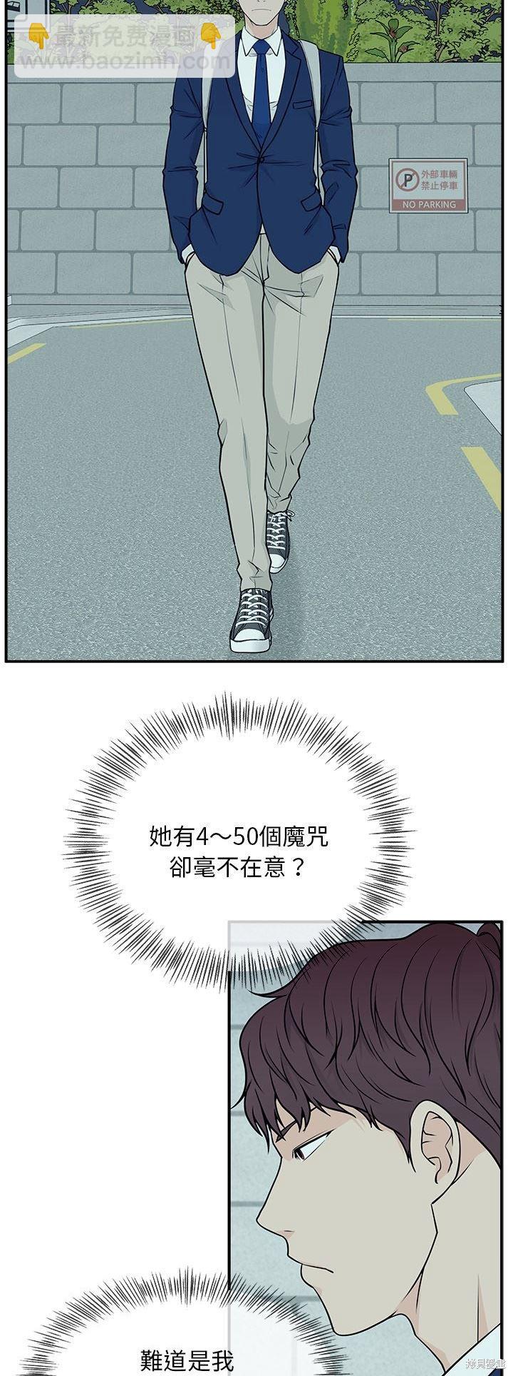 第4话21