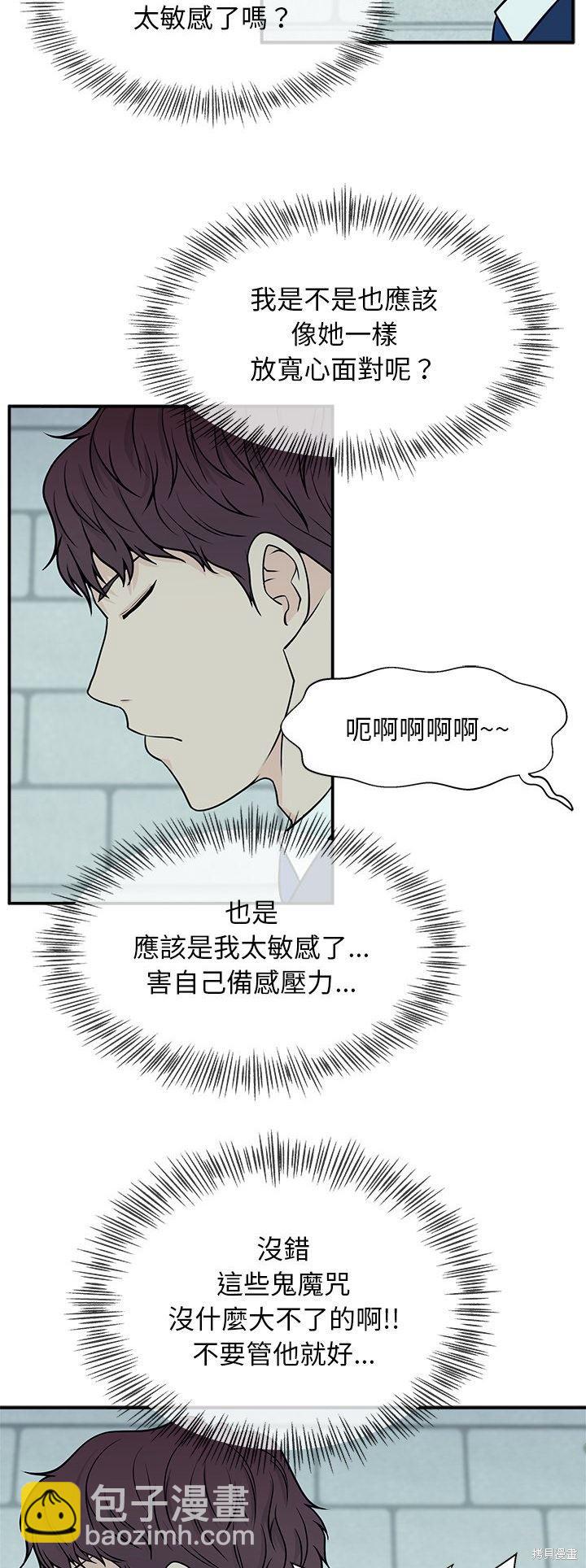 第4话22