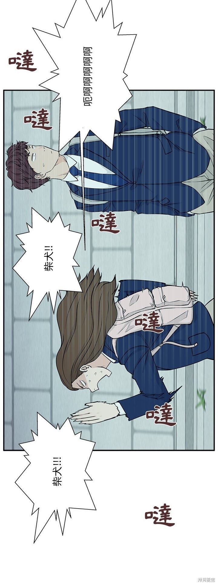 第4话24