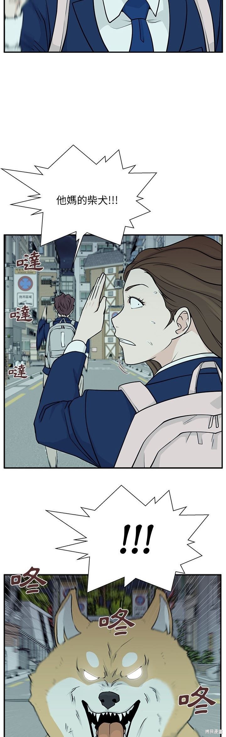 第4话29