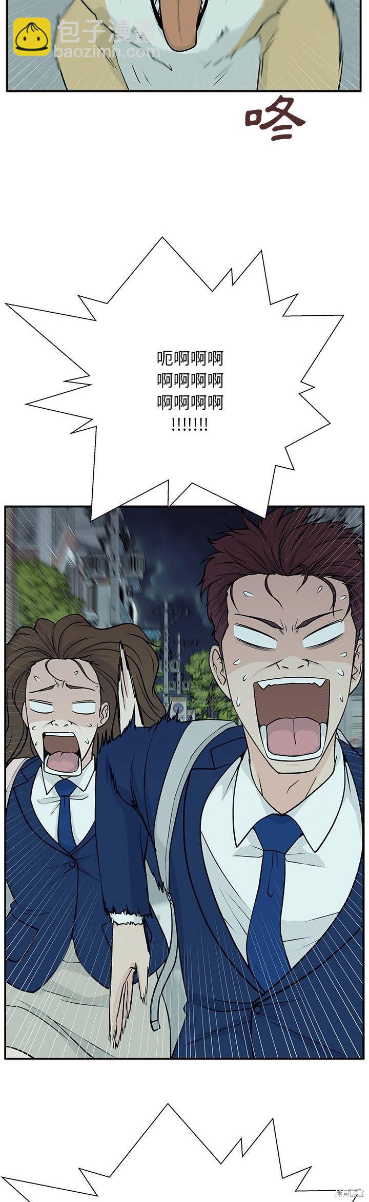 第4话30