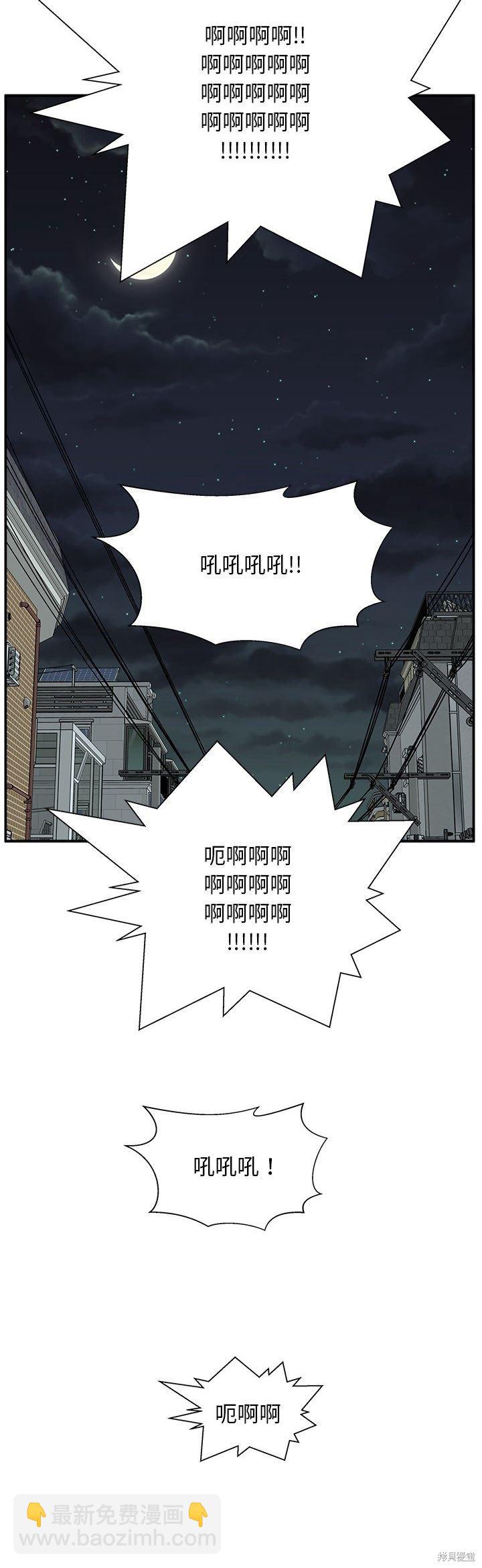 第4话31