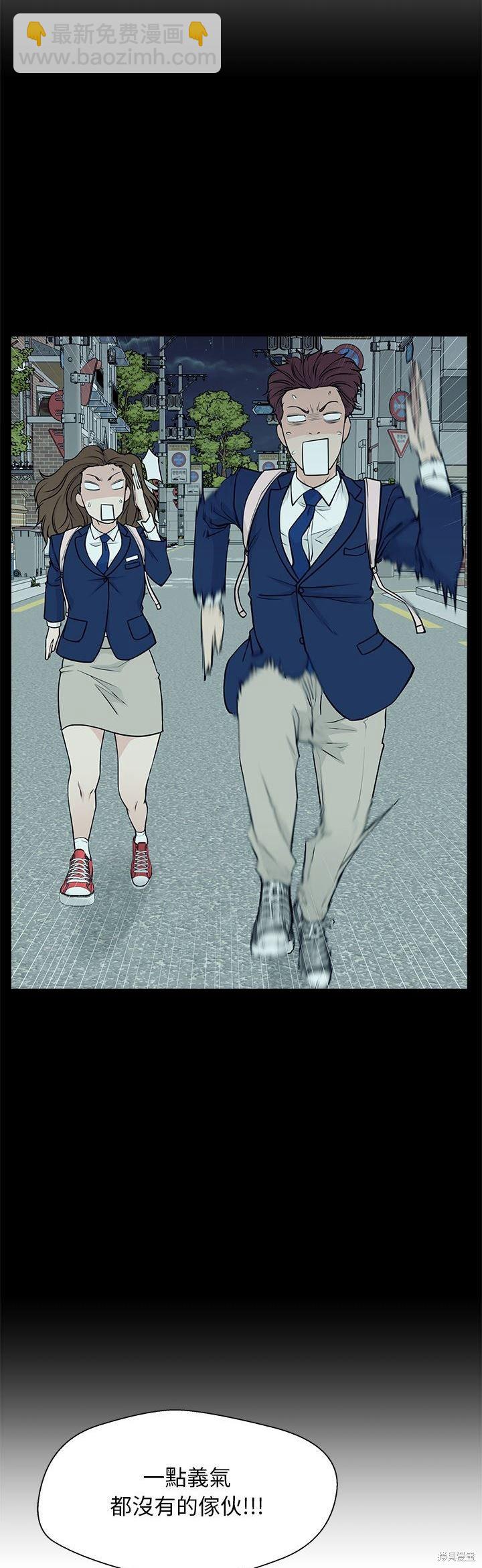 第4话34