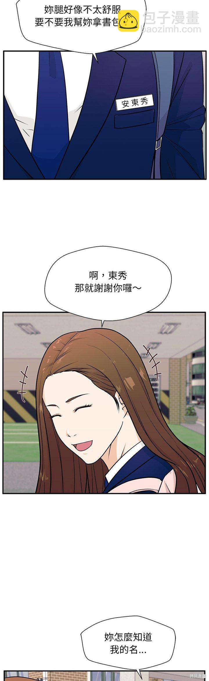 第4话38