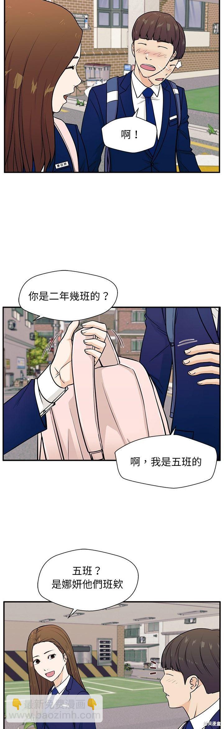 第4话39