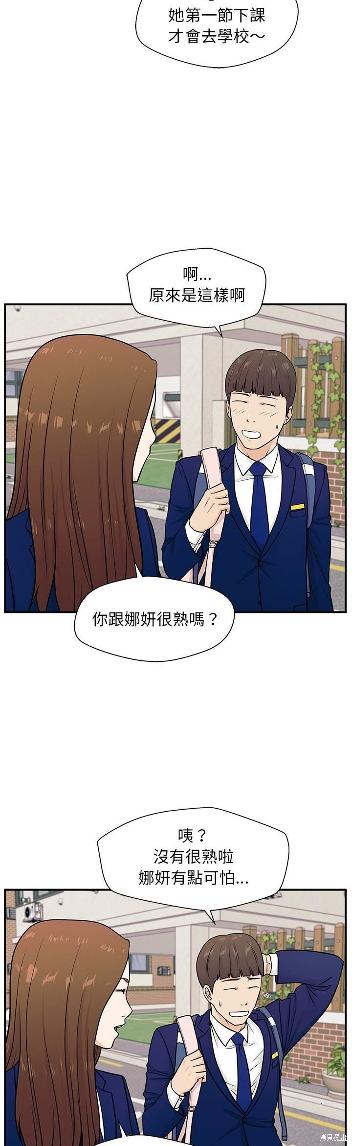 第4话41