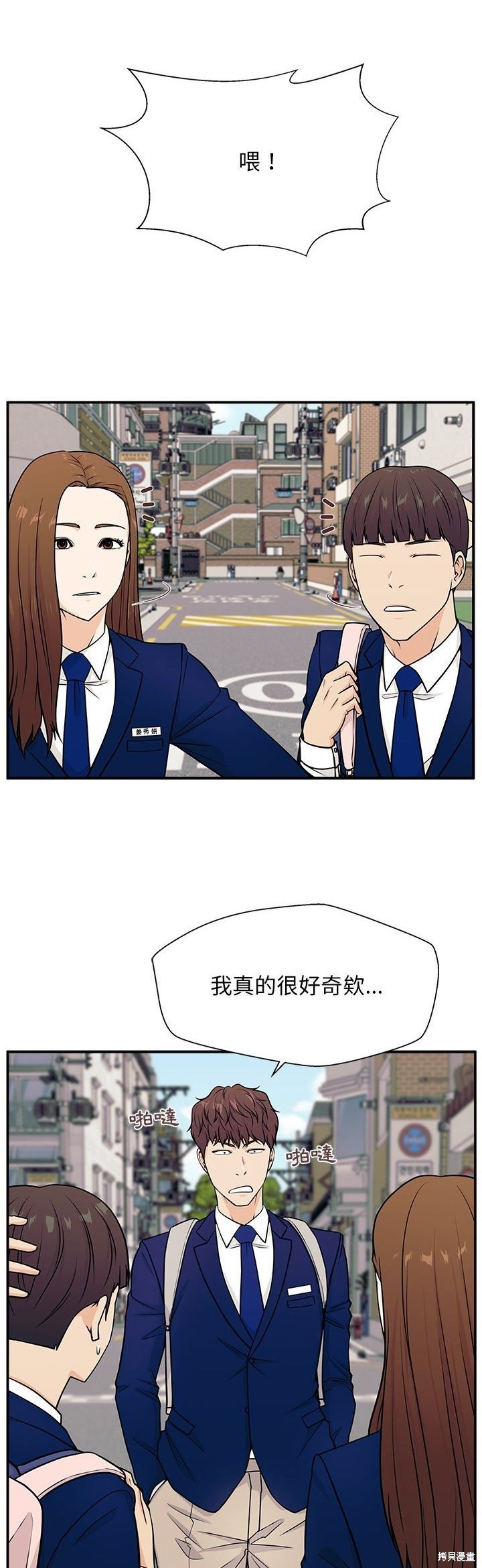 第4话43